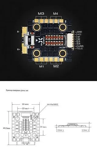 Регулятор оборотов Foxeer Mini Reaper 45A (4-в-1, BLHeli32, STM32)