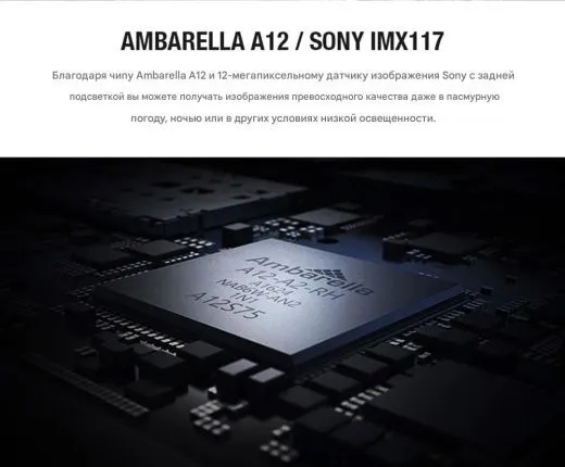 Foxeer 4K камера на Ambarella A12 (New Version)