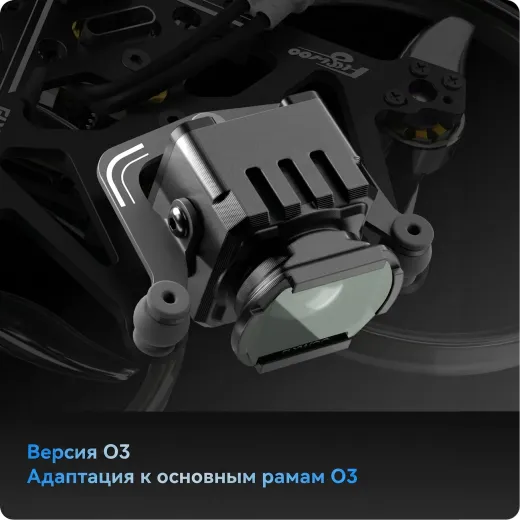 Набор широкоугольной линзы 155° и ND-фильтров для Flywoo O4 Cam Shell