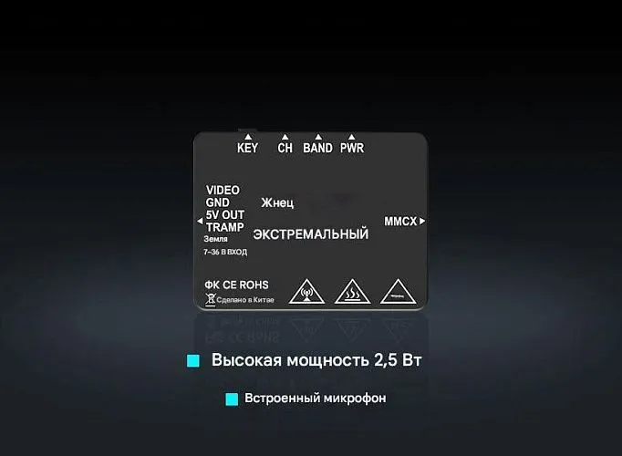 Видеопередатчик Foxeer Reaper Extreme V3 2.5W (4.9-6 ГГц, 80CH)