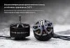 Мотор Foxeer Black Hornet 3115-900KV