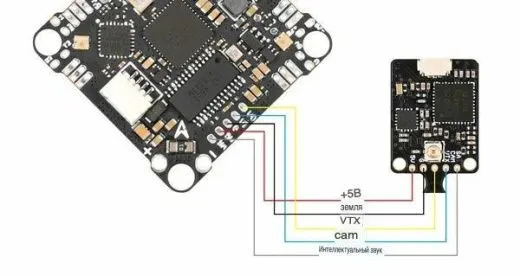 Видеопередатчик BETAFPV M03 (5.8G VTX)