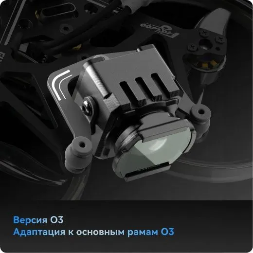 Широкоугольная линза 155° для DJI O4 Lite (Flywoo O4 Cam Shell)