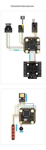 Полетный контроллер Foxeer Mini F722 V3 Pro (BMI270)