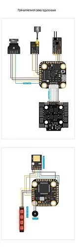 Полетный контроллер Foxeer Mini F722 V3 Pro (BMI270)