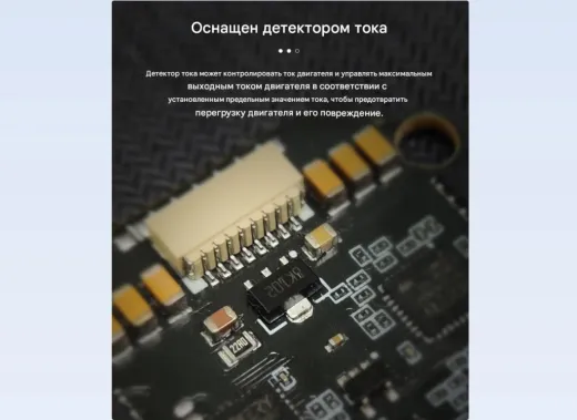 Контроллер скорости ESC Returner 3–6S 32Bit AM32 60A (4IN1) V1