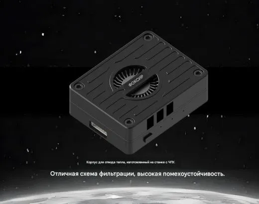 Видеопередатчик Foxeer Reaper Extreme 3W (4.9-6 ГГц, 80CH, вентилятор)