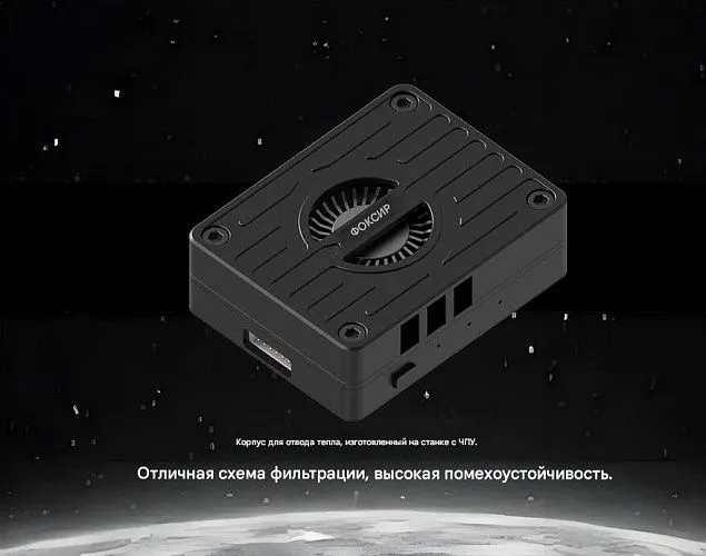 Видеопередатчик Foxeer Reaper Extreme 3W (4.9-6 ГГц, 80CH, вентилятор)