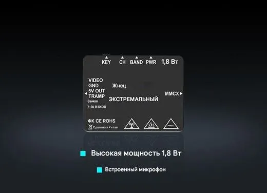Видеопередатчик Foxeer Reaper Extreme 1.8W (5.8 ГГц)