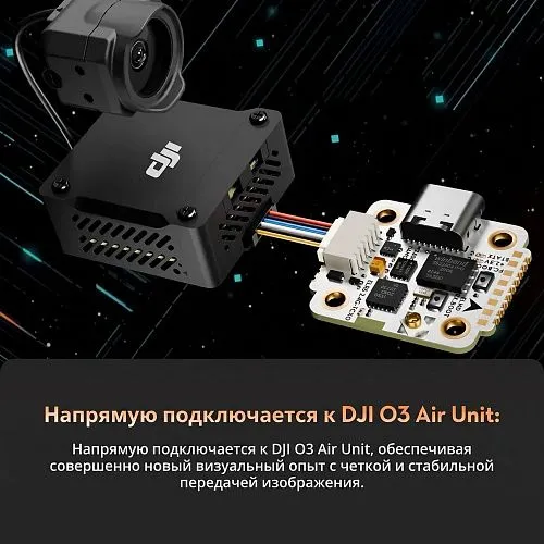 Полетный контроллер и ESC стек GOKU GN405 Nano HD 20A V3
