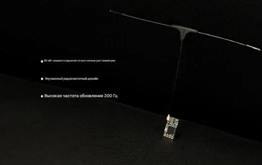 Приёмник Foxeer ELRS (915/868MHz)