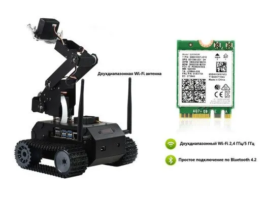 Гусеничный AI-робот JETANK AI Kit B с манипулятором и контроллером Waveshare Jetson Nano
