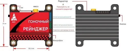 Видеопередатчик DarwinFPV AKK 5.8G 1.6W VTX