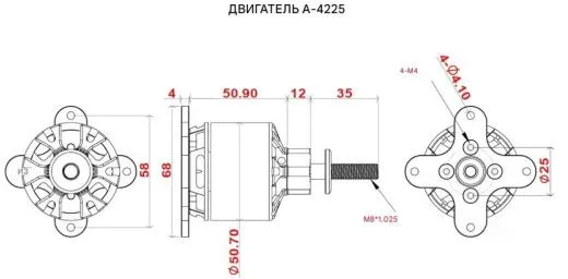 Двигатель Scorpion A-4225-250KV (V2)