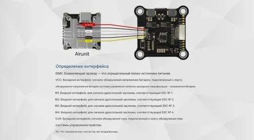 Контроллер полёта Returner 3–6S F405 V2 Betaflight