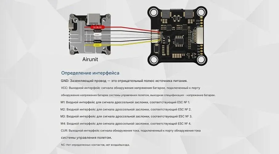 Контроллер полёта Returner 3–6S F405 V2 Betaflight
