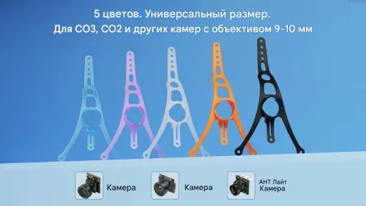 Козырек Air II Canopy для Whoop-дронов