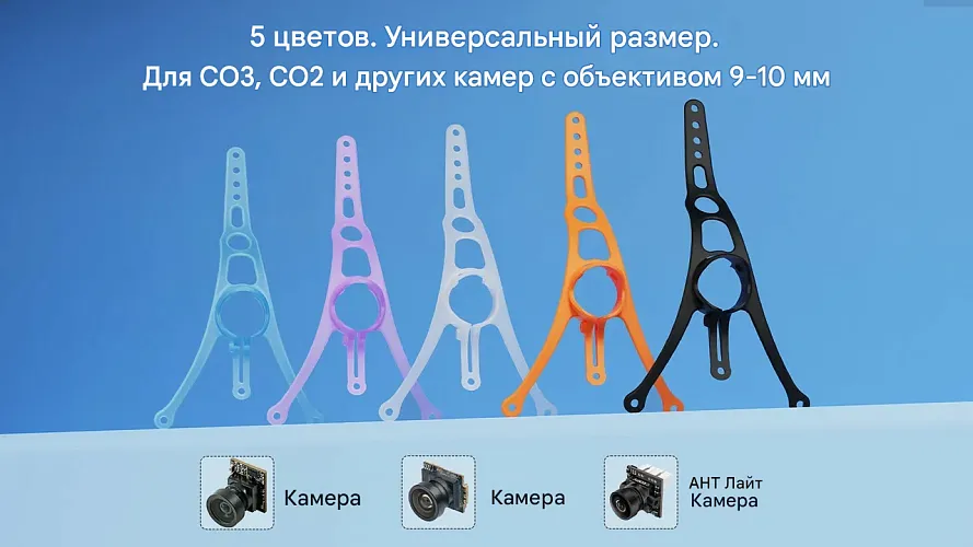 Козырек Air II Canopy для Whoop-дронов