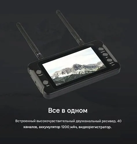 FPV-монитор Foxeer 4.3" с DVR и Diversity приёмником