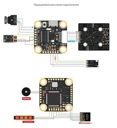 Полетный контроллер Foxeer F722 Mini V4 (ICM42688)