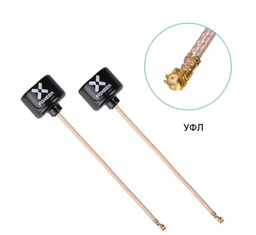 Антенна Foxeer 5.8G Lollipop 3 RHCP UFL (2ШТ)