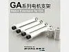 ME4-GA4000/ ME5-GA6000 — удлинители для моторов GA4000 и GA6000