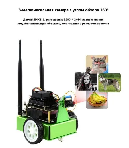 AI-робот JetBot AI Kit B с Waveshare Jetson Nano Dev Kit