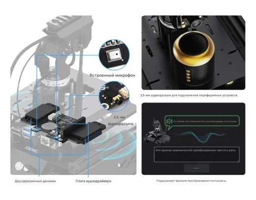 Гусеничный робот UGV Beast PT AI Kit с ИИ-модулем Jetson Orin Nano 4GB