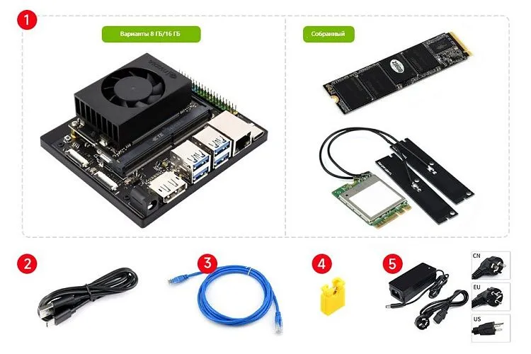 Базовый комплект разработчика Jetson Orin NX (модуль, плата, охлаждение)