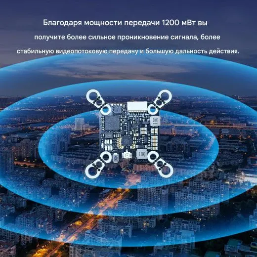 Видеопередатчик DarwinFPV 5.8G 1200mW Baby Ape VTX с антенной