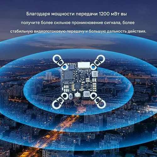 Видеопередатчик DarwinFPV 5.8G 1200mW Baby Ape VTX с антенной