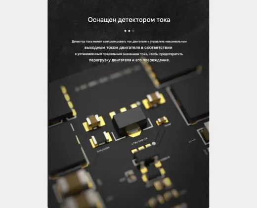 Контроллер скорости ESC Returner 3–6S 8Bit blheli_s 60A (4IN1) V2