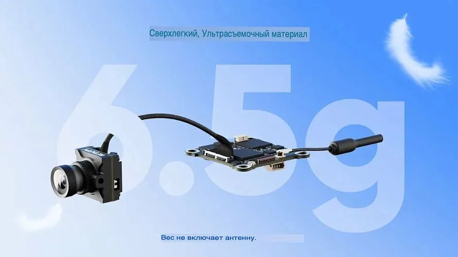 Цифровой видеопередатчик BETAFPV P1 Air Unit HD VTX