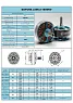 Мотор Foxeer Datura 2306.5-1850KV