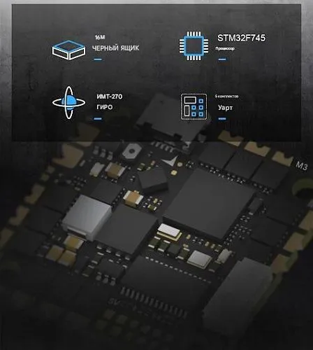 Плата AIO Foxeer Reaper V2 (F745 + 45A, BMI270)