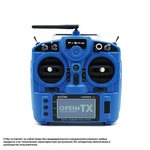 Радиопередатчик FrSky Taranis X9 Lite