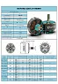 Мотор Foxeer Datura 2207.5-1960KV