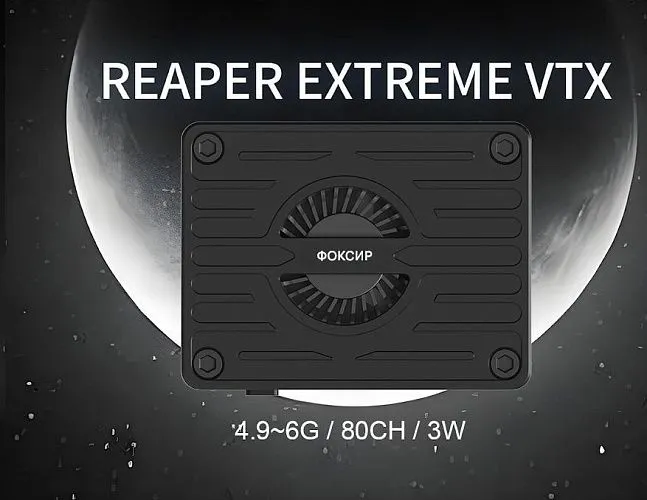 Видеопередатчик Foxeer Reaper Extreme 3W (4.9-6 ГГц, 80CH, вентилятор)