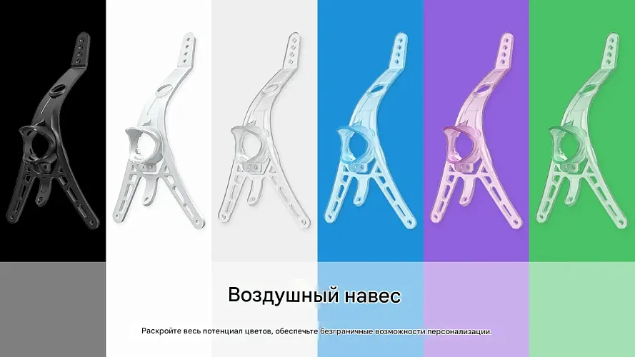Козырек Air Canopy для Whoop-дронов