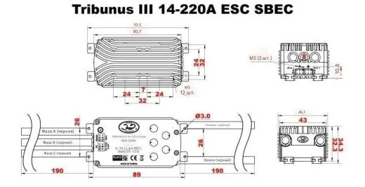 Регулятор Scorpion Tribunus III 14-220A ESC SBEC