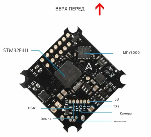 Полетный контроллер BETAFPV F4 Brushed (без приемника + OSD)