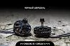 Мотор Foxeer Black Hornet 2806.5-1350KV