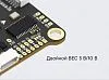 Полетный контроллер Foxeer H7 (MPU6000)
