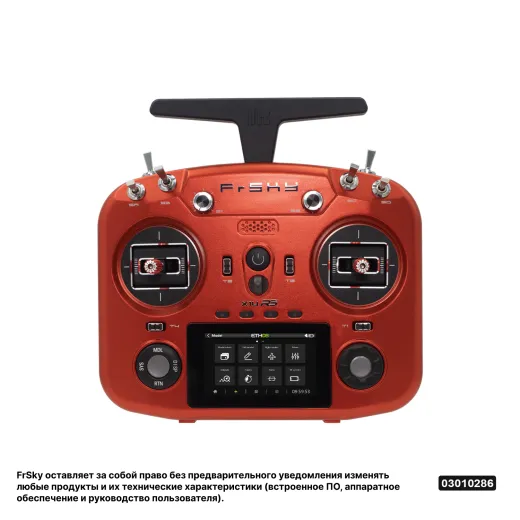 Радиопередатчик FrSky X14RS