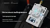 Передающий модуль BETAFPV ELRS Micro TX 2.4G 1W