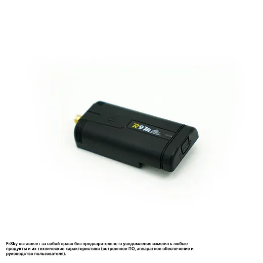 Внешний RF-модуль FrSky R9M Lite