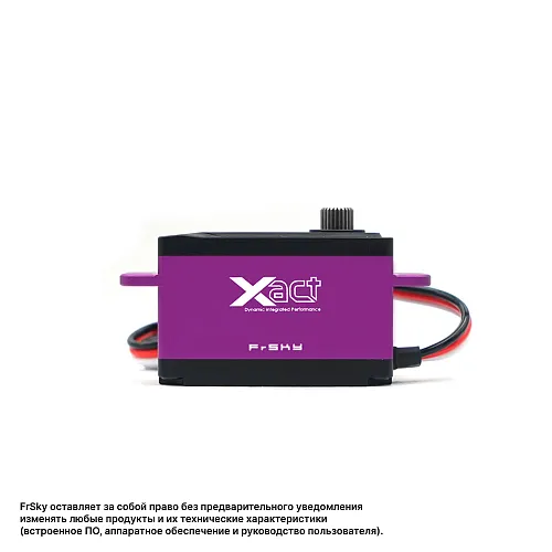 Сервопривод FrSky HV5501