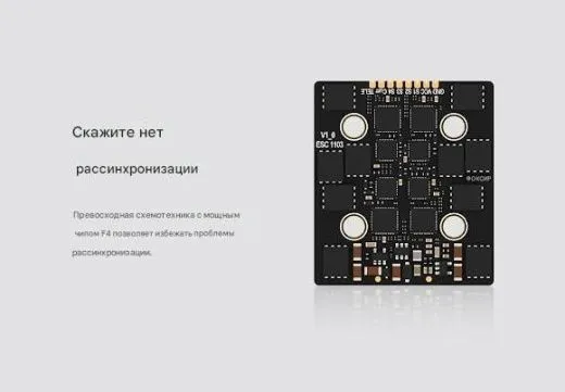 Регулятор оборотов Foxeer Reaper F4 Slim Mini 60A (4-в-1, BLHeli32)