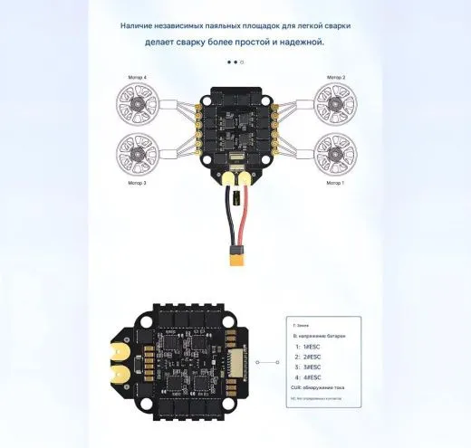 Контроллер скорости ESC Returner 3–6S 32Bit AM32 60A (4IN1) V1