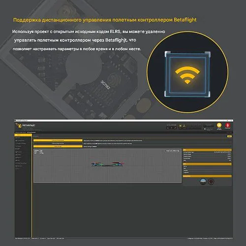 Приемник DarwinFPV "Cement" Ultra Durable ELRS 2.4G Receiver
